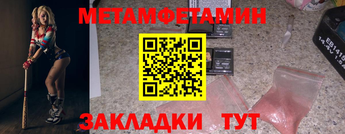 Магадан  Amphetamine 97%  АМФЕТАМИН  Вход с VPN 