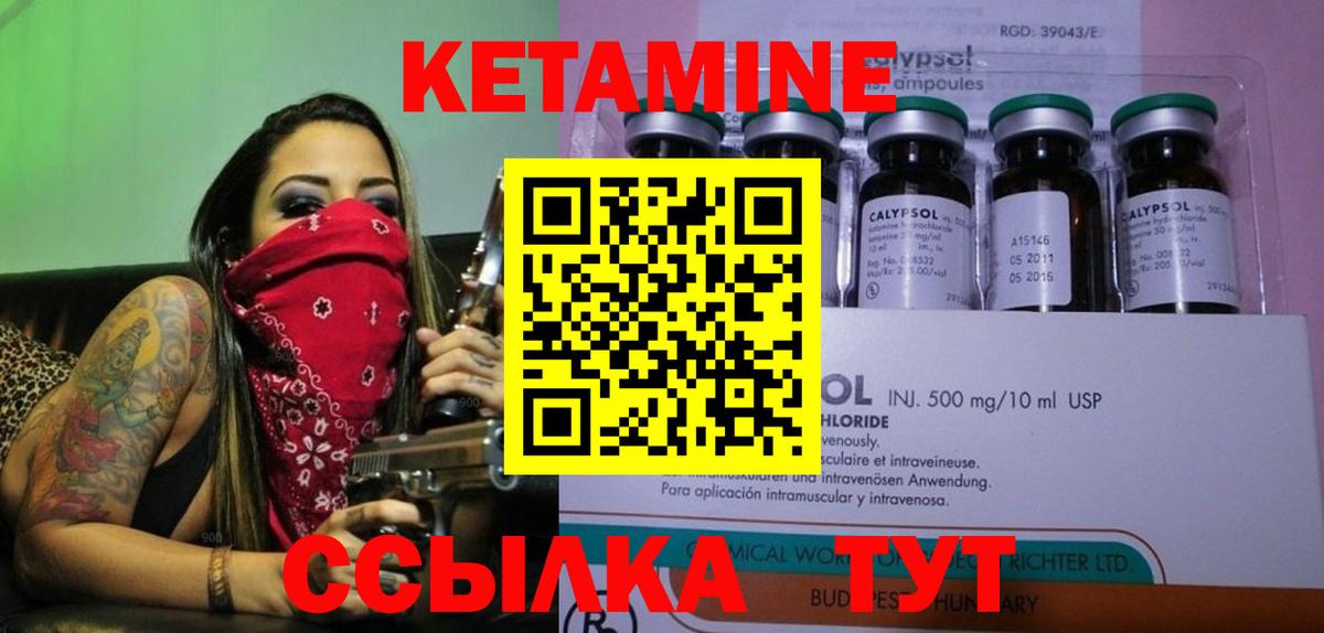 Конопля Магадан
