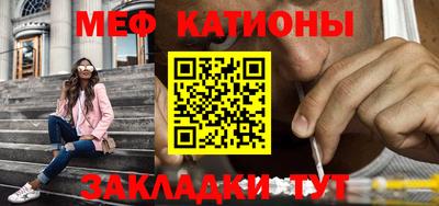 соль курить ск Заволжье
