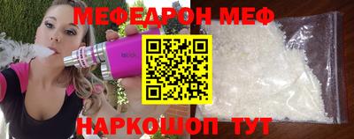 амфетамин Набережные Челны