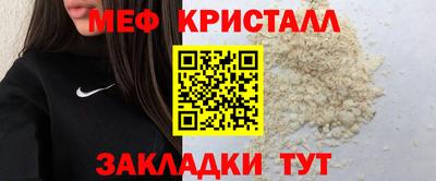 соль курить ск Заволжье