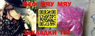 амфетамин Набережные Челны