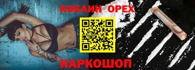ГАЛЛЮЦИНОГЕННЫЕ ГРИБЫ Заводоуковск