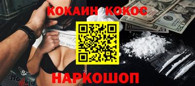 ГАЛЛЮЦИНОГЕННЫЕ ГРИБЫ Заводоуковск