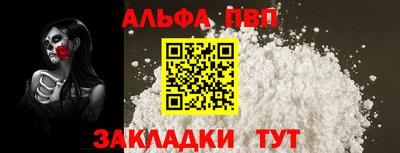 соль курить ск Заволжье