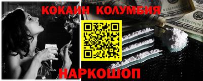 соль курить ск Заволжье