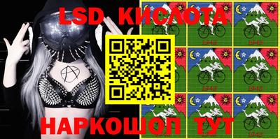 мяу мяу кристалл Жуковский