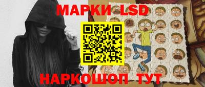 мяу мяу кристалл Жуковский