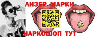 мяу мяу кристалл Жуковский