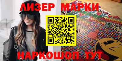 мяу мяу кристалл Жуковский
