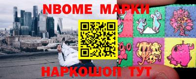 мяу мяу кристалл Жуковский