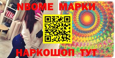 соль курить ск Заволжье