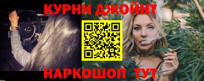 прущая мука Назарово