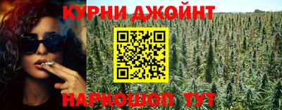 мяу мяу кристалл Жуковский