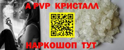 соль курить ск Заволжье