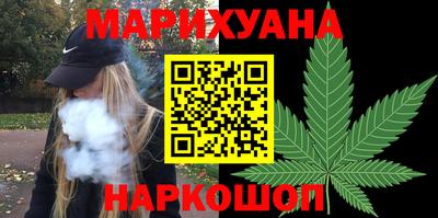 мяу мяу кристалл Жуковский