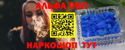таблы Надым