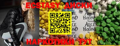ГАЛЛЮЦИНОГЕННЫЕ ГРИБЫ Заводоуковск