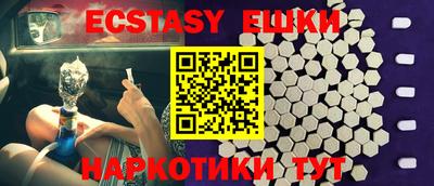 мяу мяу кристалл Жуковский