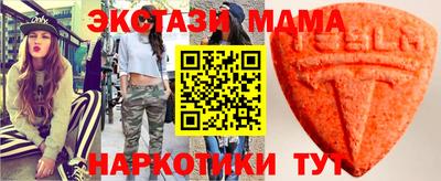 соль курить ск Заволжье