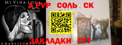 амфетамин Набережные Челны