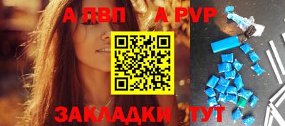 соль курить ск Заволжье