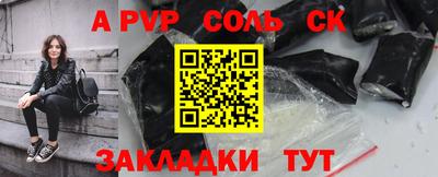 мяу мяу кристалл Жуковский