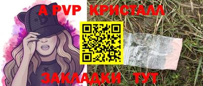 прущая мука Назарово
