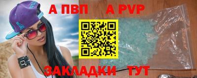 прущая мука Назарово
