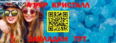 соль курить ск Заволжье