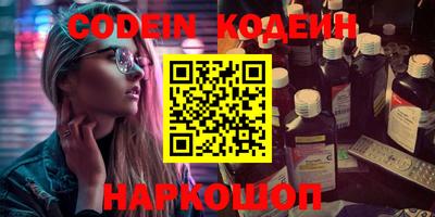 мяу мяу кристалл Жуковский