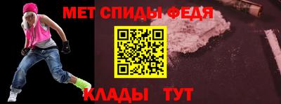 таблы Надым