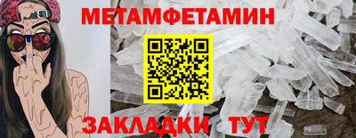 соль курить ск Заволжье