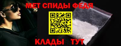 мяу мяу кристалл Жуковский