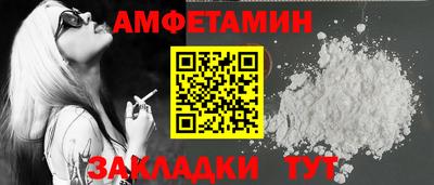 ГАЛЛЮЦИНОГЕННЫЕ ГРИБЫ Заводоуковск