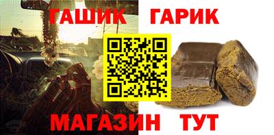 мяу мяу кристалл Жуковский