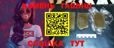 соль курить ск Заволжье