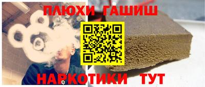 соль курить ск Заволжье