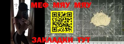 прущая мука Ипатово