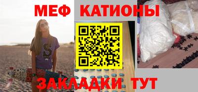 прущая мука Назарово