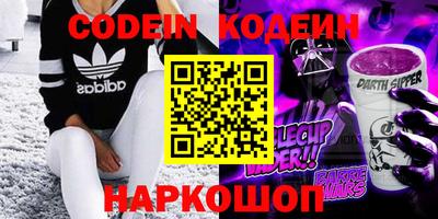мяу мяу кристалл Жуковский