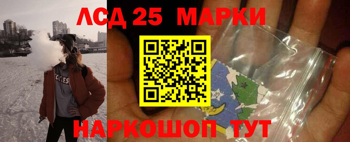 Конопля  Гашиш  Кокаин  Вход с VPN  Мефедрон   Магадан  Где продают наркотики? 