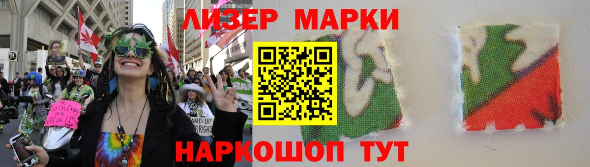 Магадан  ЛСД экстази кислота  Вход с VPN  ЛСД экстази ecstasy 