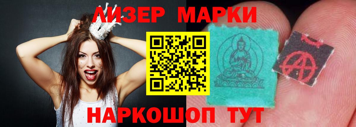 LSD-25 экстази кислота Магадан