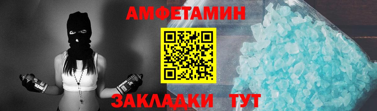 Магадан  Метамфетамин  Вход с VPN  Первитин Methamphetamine 