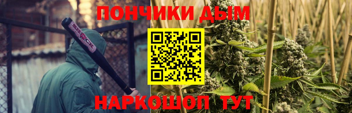 Каннабис Ganja  Канабис конопля  Магадан  Вход с VPN 